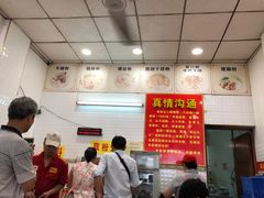 -试试看桂林米粉