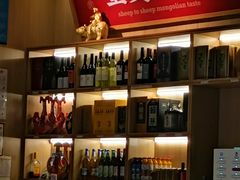 -羊之道草原味道清真餐厅(番禺店)