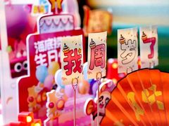 -海底捞火锅(王府井银泰in88店)