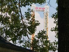 -成都欢乐谷