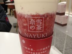 霸气芝士草莓-奈雪的茶(市百一店)