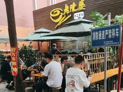 -老陈婆手工面庄