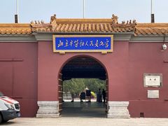 -北京市劳动人民文化宫(太庙)