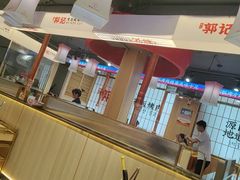 -郭记烤肉创始店(民丰大街店)