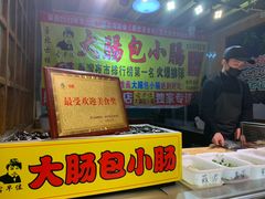 -锦江乐园舞狸花花游园会(夜场专享)