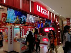 -LLJ夹机占(正佳广场店)