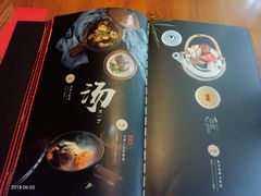 -石葵(锦业时代店)