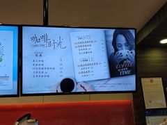 -CoCo都可(嘉定大融城店)