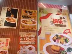 -伽喱博士 Dr.CURRY咖喱饭(太阳宫咖喱店)