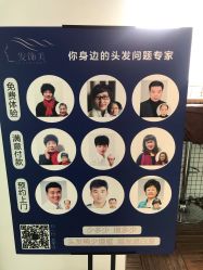 -发饰美男士增发补发假发定制店