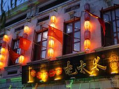 -北三老太太烧烤(人生一串上榜店)