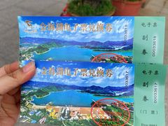 -北京金海湖景区