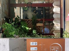 -隅cafe(傅厚岗店)