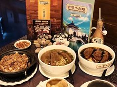 -中国厨房/台湾牛肉面
