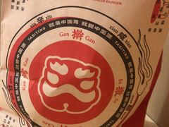 -塔斯汀中国汉堡(白云京溪地铁站店)
