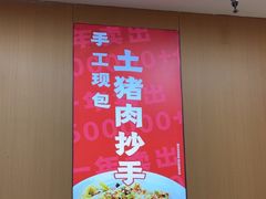 -叶伟胡辣壳面(两路口店)