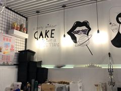 -姆们M Sweetie Cake(五道口店)