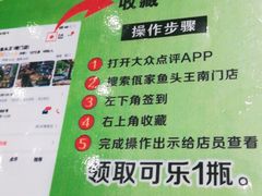 -佤家大院(南门店)