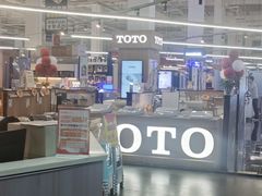 -百安居装修建材卖场(泰然店)