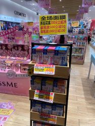 -cocokarafine可开嘉来