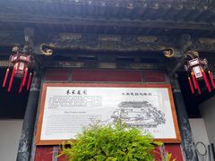 -朱家花园