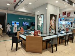 -盛视视光中心(东中街店)