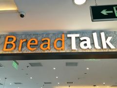 -面包新语(上地华联店)