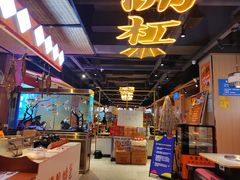 -吃城都·鱼蛙火锅(西玉龙街店)