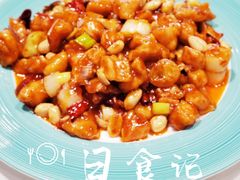 -护国寺小吃(中关村店)