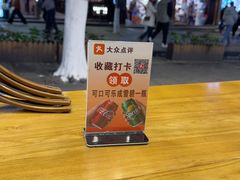 -桥香园过桥米线(复兴路店)