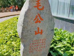 -镜泊湖风景区