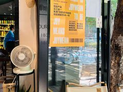 -Joymean coffee.见面咖啡
