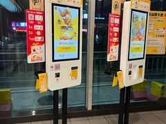 -麦当劳(厦门梧村店)
