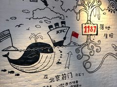 -肯德基(前门店)