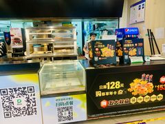 -德克士(西站站内店)