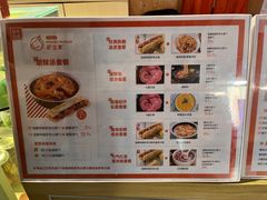 -驴世家驴肉火烧·凉皮·胡辣汤(五道口店)