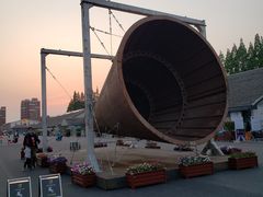-云间粮仓