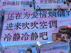-长沙悦方ID MALL