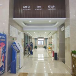 -玛丽亚妇产医院