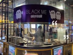 -自黑豆夫·臭豆腐夹馍(四海唐人街店)