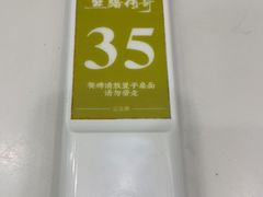 -丝路传奇·中国拉面航母店(北医三院店)