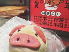 -LELECHA乐乐茶(美罗城店)