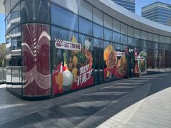-西少爷(望京SOHO店)