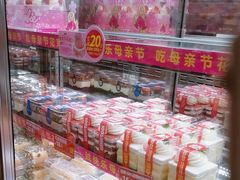 -味多美蛋糕(洋桥店)
