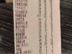 -湛江菜.江南首席(昆山店)
