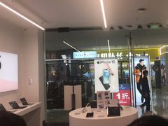 -Apple授权专营店(东城万达店)