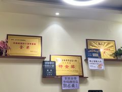 -五十中小肉串(南站店)