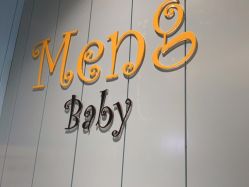点击看大图 -Mengbaby·萌宝贝儿童理发(保利广场店)