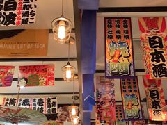 -平成屋·午肴夜酒(四川北路店)