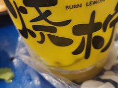-烧柠·柠檬茶(大融城店)